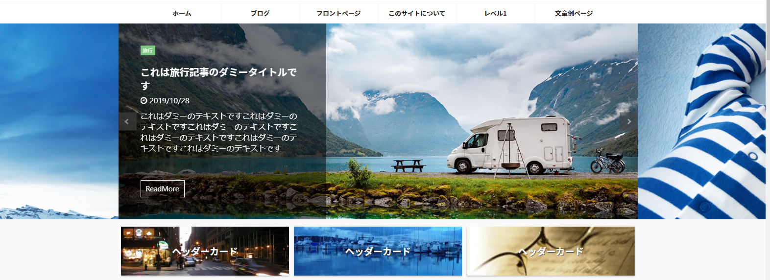 デザインの種類 Labo First Penguin